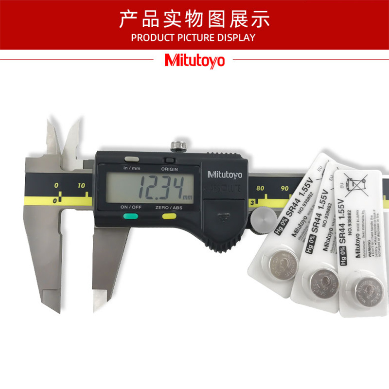 日本三丰纽扣电池数显千分尺卡尺度规表量具1.55V电子SR44SW