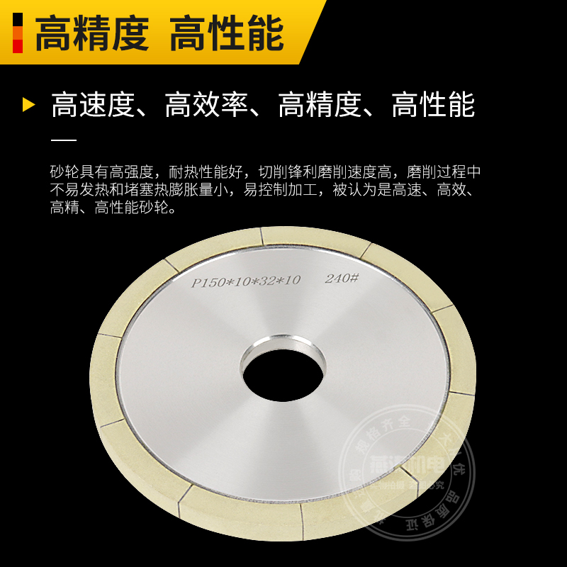 陶瓷结合剂金刚石砂轮磨PCD金刚石车刀/PCBN刀具复合片钻石刀钨钢