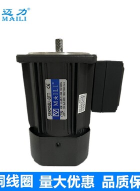 5RK90GU-CF/5RK120RGU-CF/5RK120GU-CMF迈力断电刹车电机220VMAIL