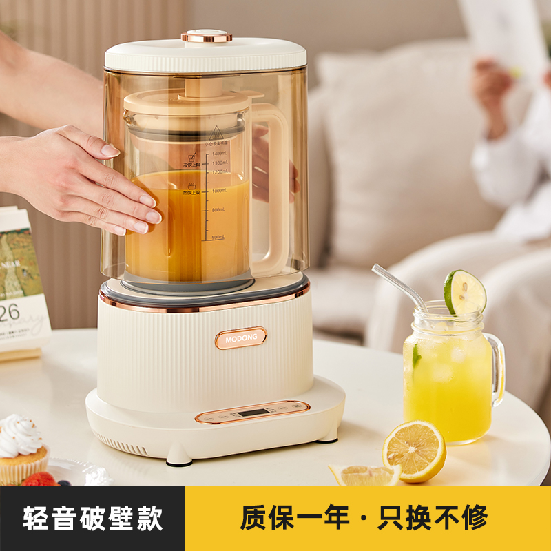 出口110V伏轻音破壁机豆浆机家用加热全自动加拿大小家电