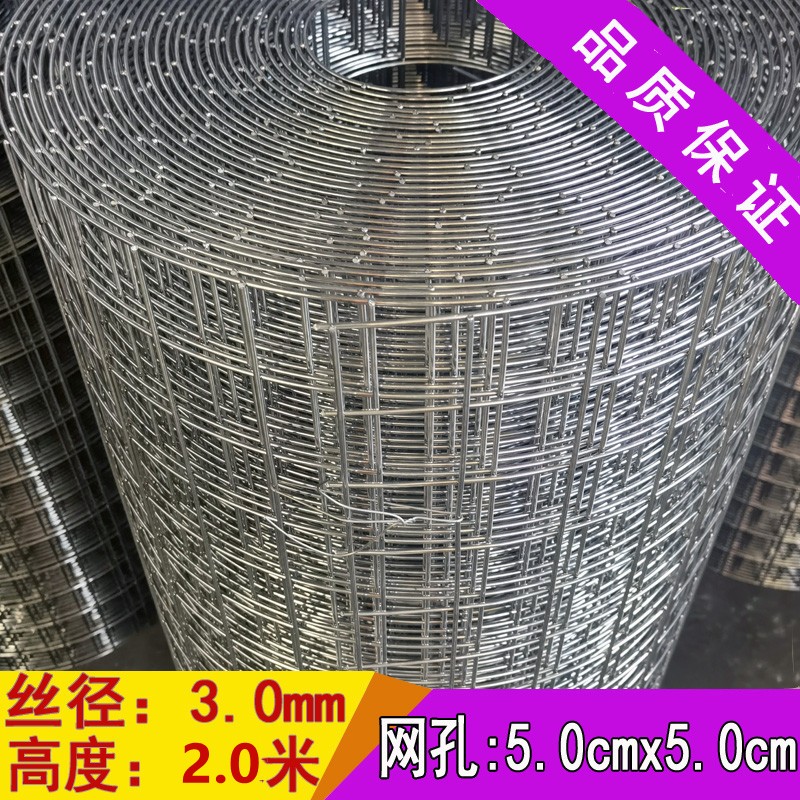 304不锈钢筛网焊接网格网钢丝网片钢丝网养殖围栏网不锈钢养殖网