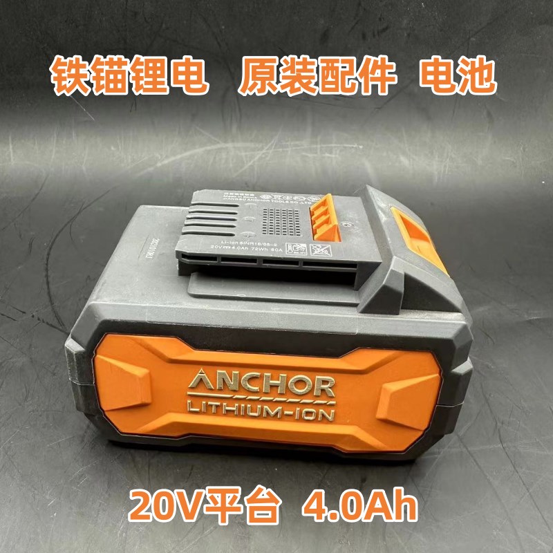 铁锚无刷充电角磨机20V磨光机两电一充DCA1手砂轮锂电切割机抛光