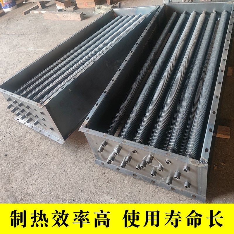 翅片管工业交换器热水蒸汽导热油不锈钢散热器空气热交换器车间厂