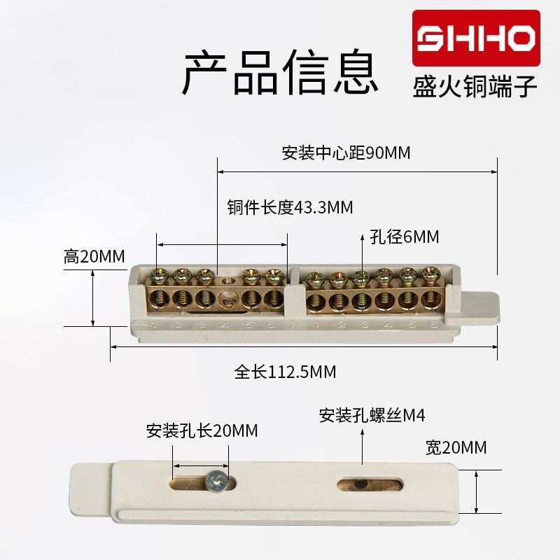 零地排接线端子9+9梅兰型端子 照明箱内接零接地排铜条铜接线端子,办公设备/耗材/相关服务,办公线材,淘宝优惠券,粉丝福利购,淘宝优惠卷
