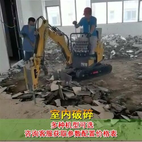 亿山重工小型挖掘机农用果园多功能微型18工程12家用10挖土机钩机