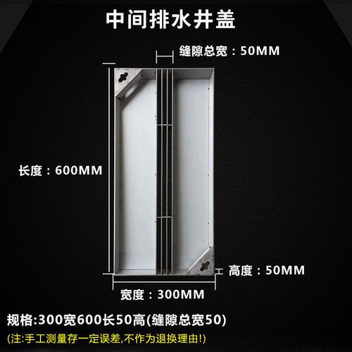 现货304不锈钢线性检查井雨水口双边排水隐形井盖防臭防蚊虫镀锌
