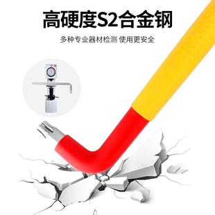 VDE认证L型耐高压6角螺丝刀电工工具 开拓绝缘梅花内六角扳手套装