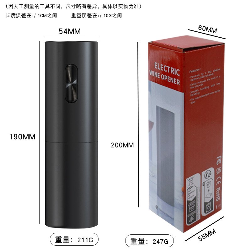 开瓶器家用葡萄酒瓶塞起子网红自动启酒开酒酒Y具套装严选