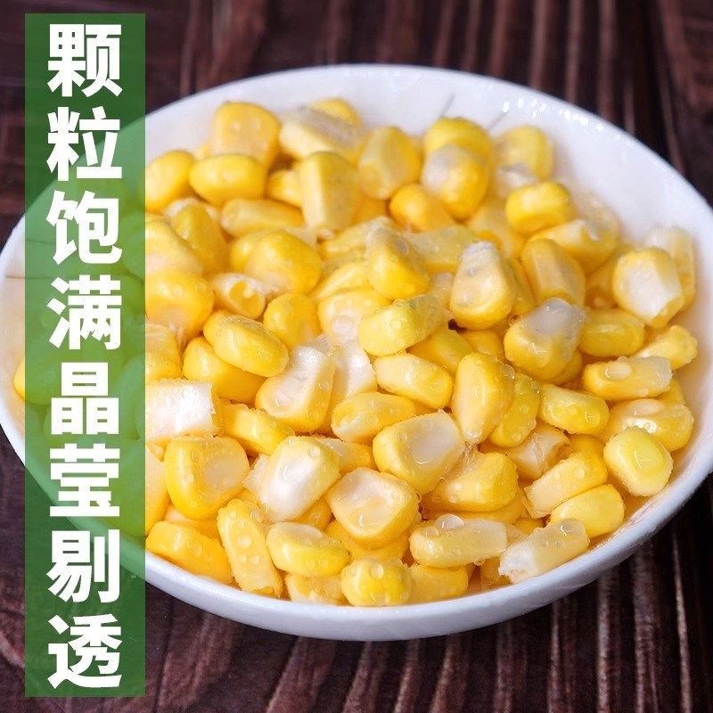 广西农家水果玉米9斤新鲜生吃甜玉米棒子粘苞谷米现摘糯包邮蔬菜5,工业油品/胶粘/化学/实验室用品,实验室漏斗,淘宝优惠券,粉丝福利购,淘宝优惠卷