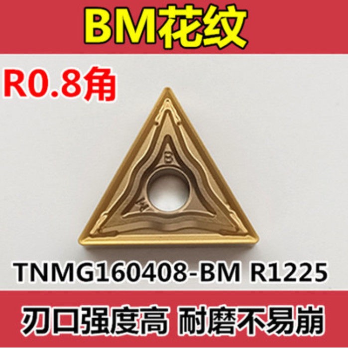 桃型外圆数控车刀片WNMG080408/08E0404-BM加工电焊件调质钢电焊