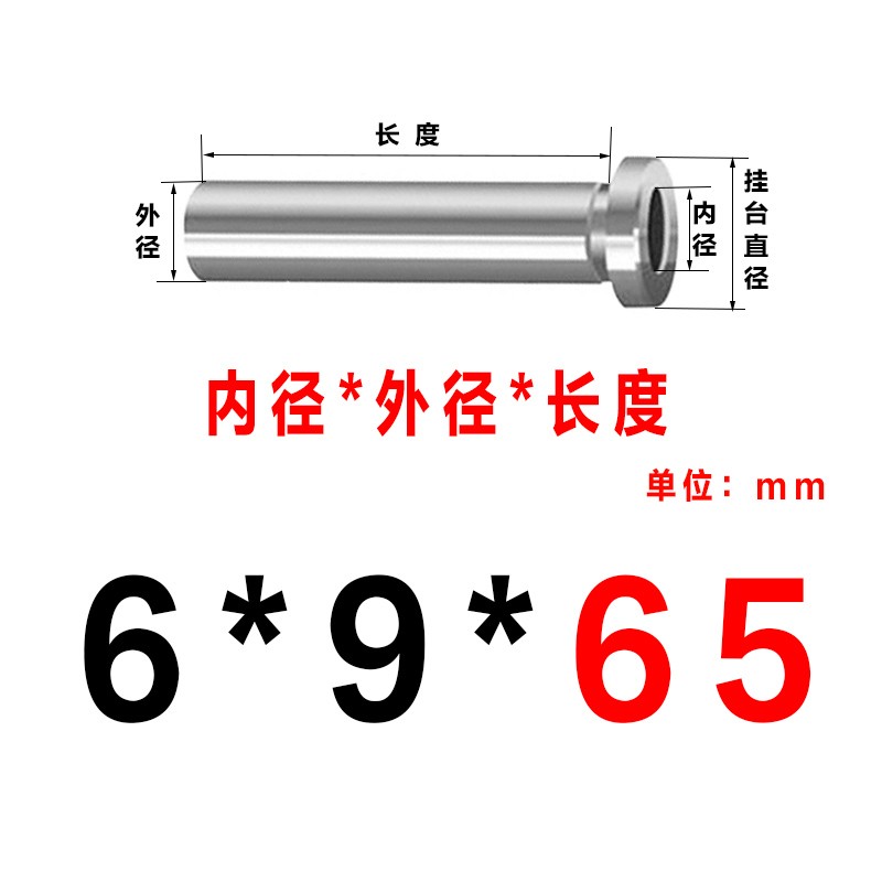 等高套筒 等高h套CSR套筒脱料板套筒 螺丝套管米思米套筒模具配件