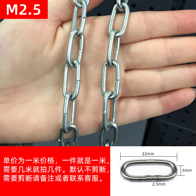 镀锌铁链条锁狗链焊接防盗晾衣秋千牵引特粗铁链子4/5/6/8/10mm