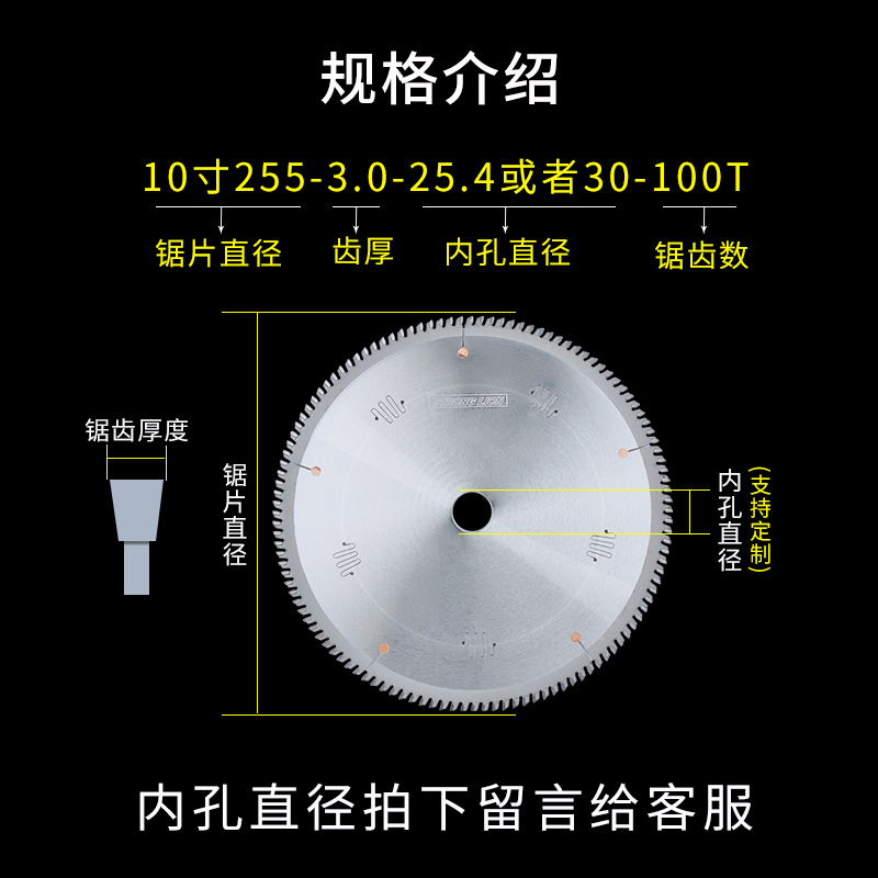 德国进口切铝合金锯片255/305/355/405/455铝型材专用圆锯片120齿