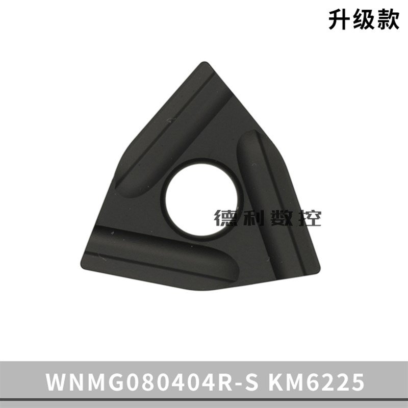 外圆粗车刀片 WNMG080408R-S/L-S KM240 KMQ6225 粗车数控刀片