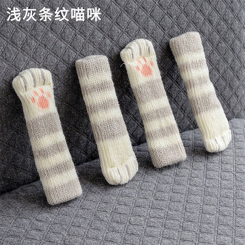亲牌椅子脚垫脚套桌椅套椅子凳子腿保护套桌腿凳腿套椅子脚套桌椅图片