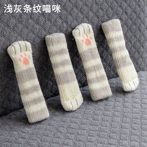 亲牌椅子脚垫脚套桌椅套椅子凳子腿保护套桌腿凳腿套椅子脚套桌椅