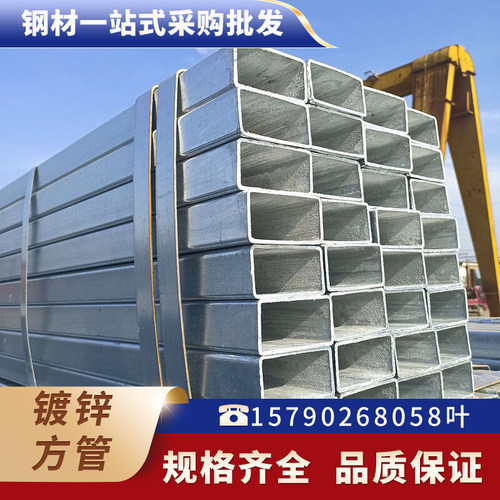 方管镀锌方管钢材高锌层4乘6光伏支架100x100矩形方管40x60黑方管