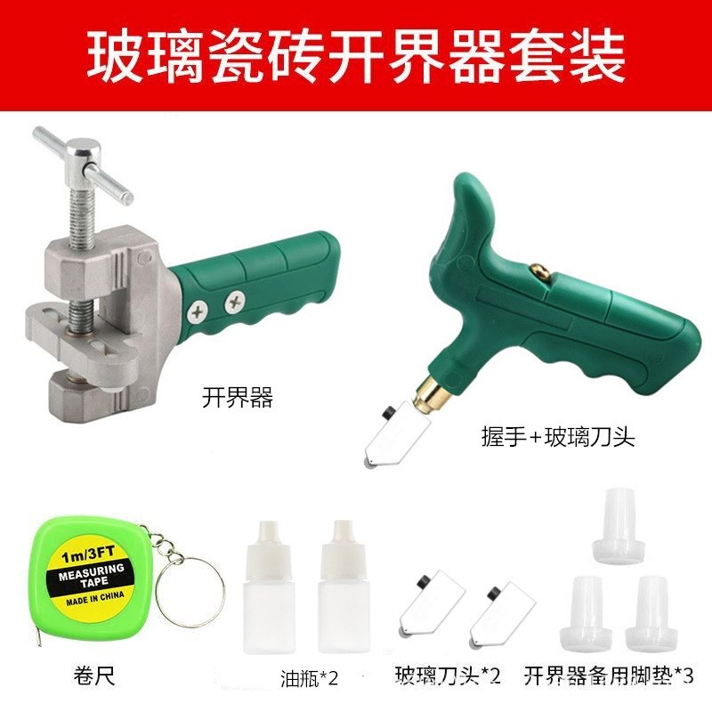 划玻璃刀多功能家用手握刀头钢化金刚石手动割瓷砖开介开界器刀子图片