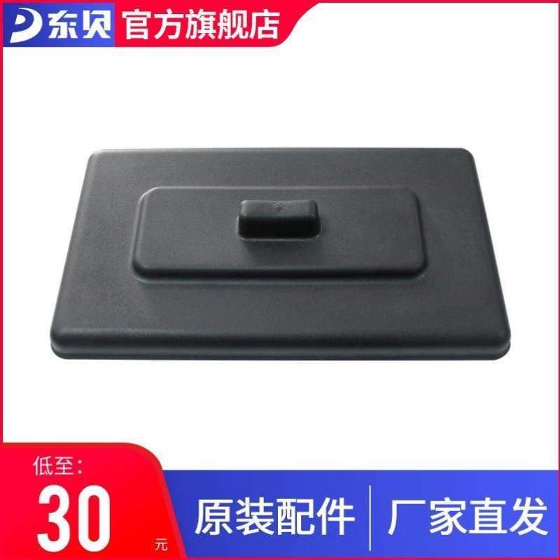 商用冰淇淋机缸冰激凌机料桶盖东贝配件雪糕酸奶