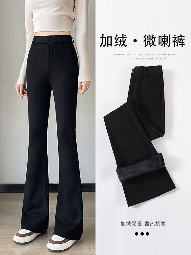 加绒微喇裤女2025冬季新款高腰修身显瘦小个子黑色西装垂感休闲裤
