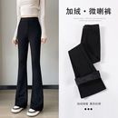 女2025冬季 垂感休闲裤 新款 显瘦小个子黑色西装 高腰修身 加绒微喇裤
