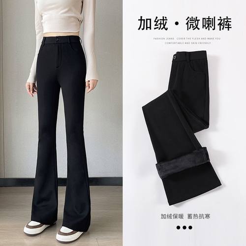 加绒微喇裤女2025冬季新款高腰修身显瘦小个子黑色西装垂感休闲裤