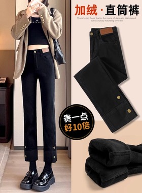 黑色窄版直筒牛仔裤女2025年秋季新款高腰显瘦小个子卷边烟管裤潮