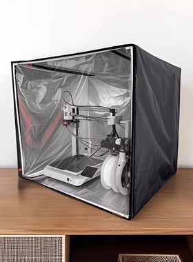 适用拓竹P2SC 封箱P1P 保温排气 P1S 3D 打印机密封防尘罩