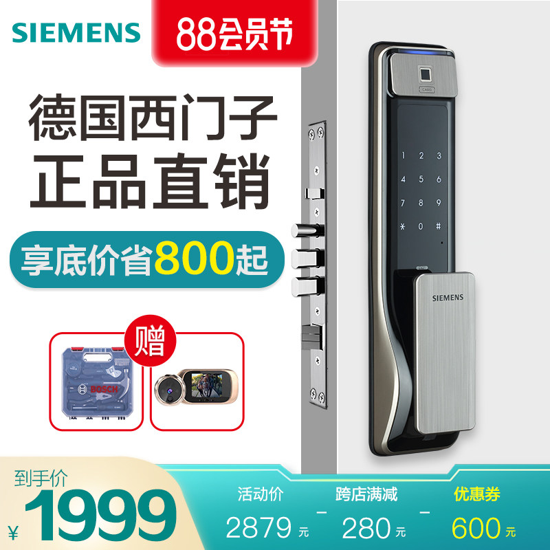 西门子指纹锁电子锁C621入户门密码锁家用防盗门智能锁智能门锁怎么样,好用不?