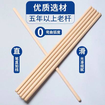 普拉提木棍器材形体棍健身棒矫正棍 瑜伽棍十字架脊柱侧弯纠正棍