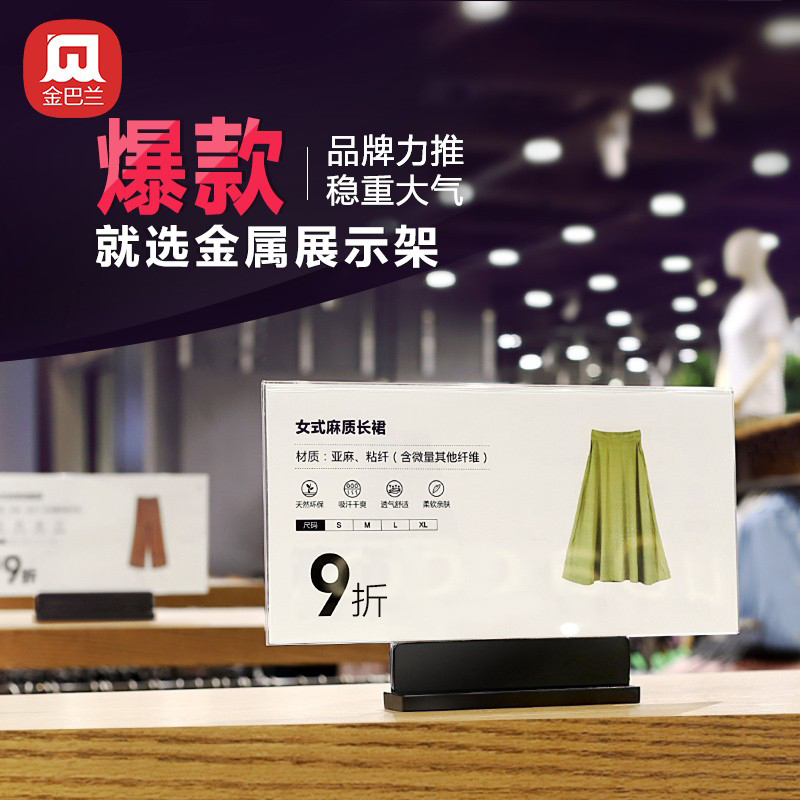 服装店中岛促销牌超市立式标识牌