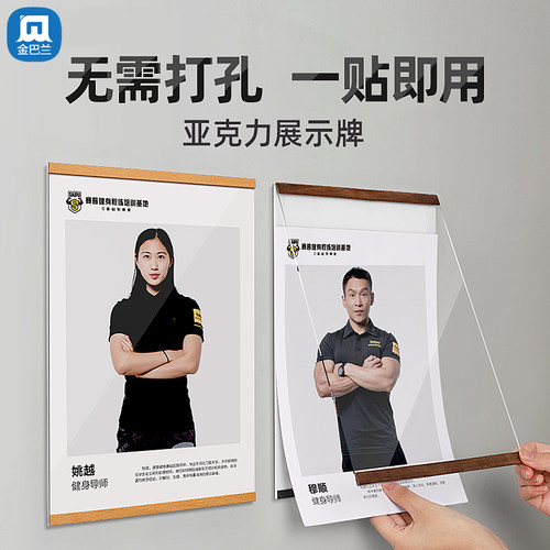 亚克力相框免打孔挂墙透明画框