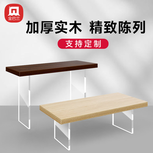 金巴兰桌面实木置物架定制