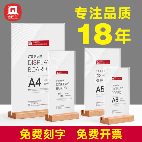 a4台卡展示牌桌面立牌点餐二维码