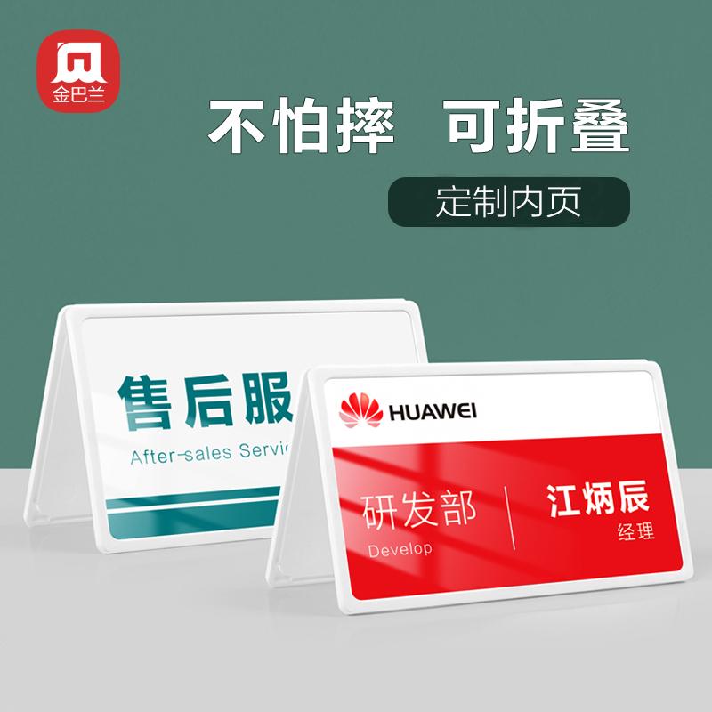 抗摔耐用  一键折叠 圆角设计  内页可定制