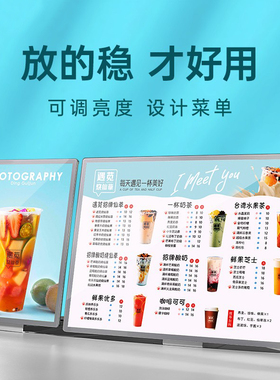a3发光菜单展示牌台卡奶茶店吧台点餐牌价目表设计制作小吃汉堡咖啡店价格牌led灯箱桌面a4立牌展示架广告牌
