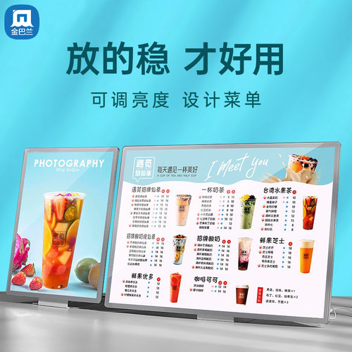 led发光灯箱菜单展示牌