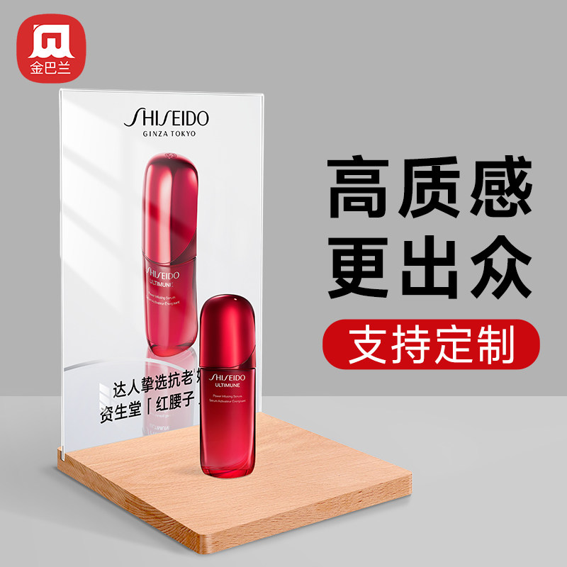 化妆品陈列展示架直播间摆货台护肤品美妆产品展示台珠宝首饰手办盲盒收纳陈列架亚克力商品摆台桌面置物架