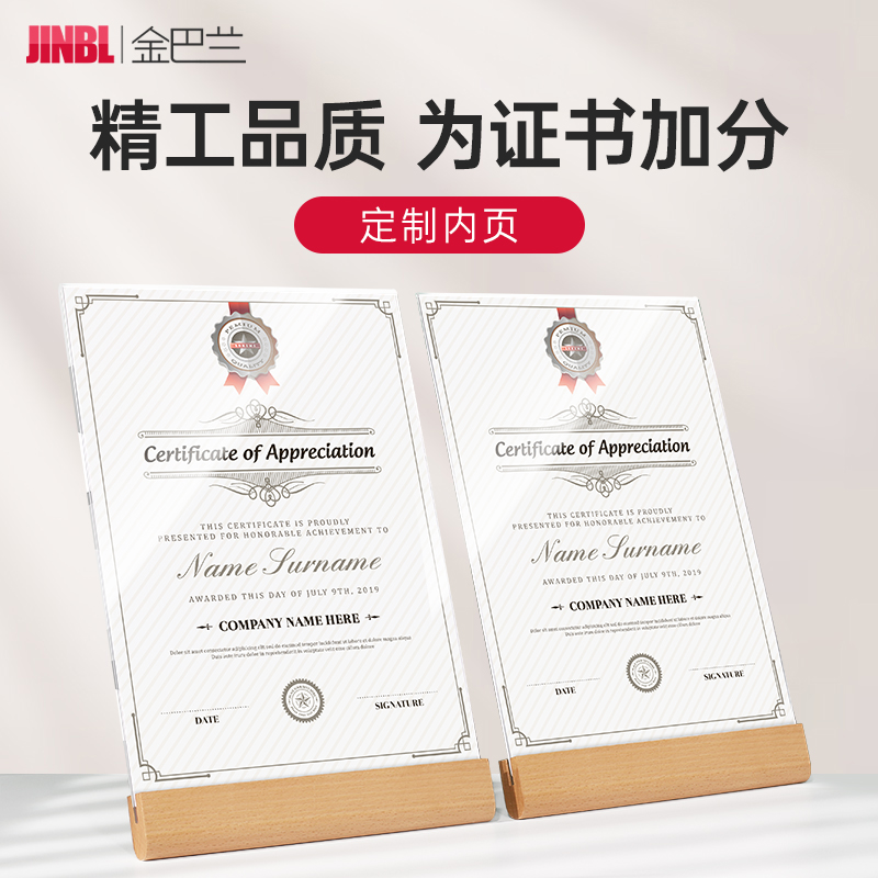 原木证书框奖状裱框a4保护套毕业