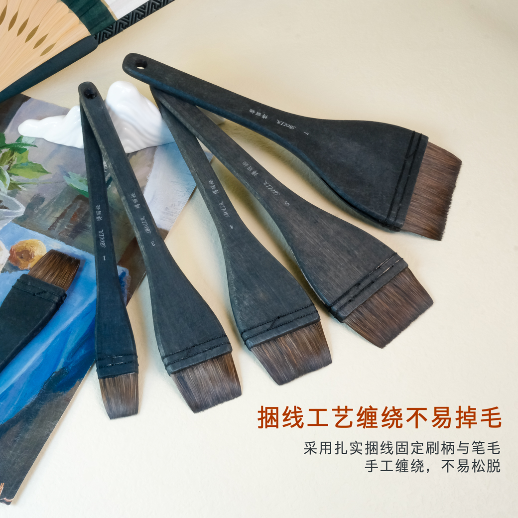 大师级灰鼠毛混毛板刷平排刷水彩背景刷水铺色国画毛竹节笔美术专