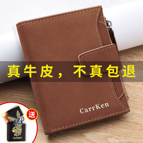 凯尔肯恩日韩多功能钱包