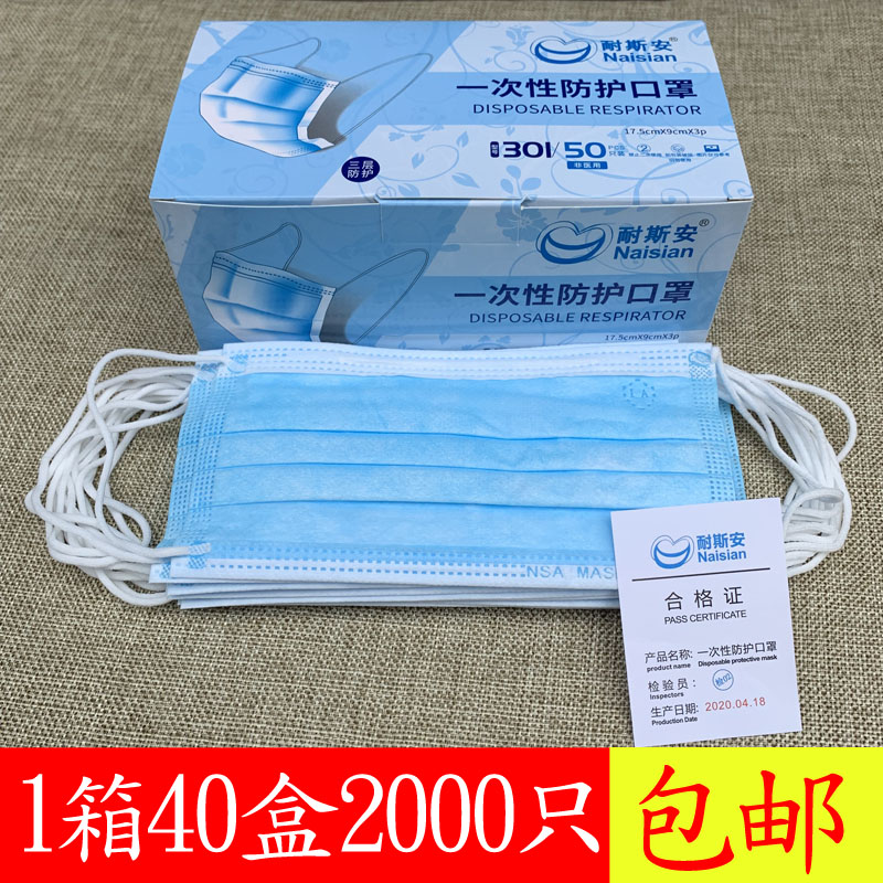 防尘防飞沫病菌防尘透气