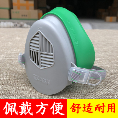 3800防尘面具保为康透气
