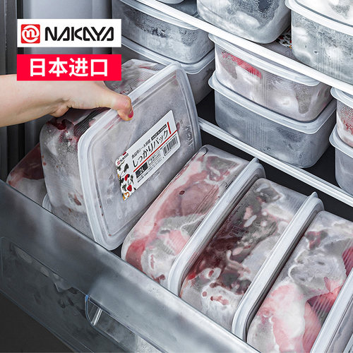 日本进口nakaya冰箱收纳盒