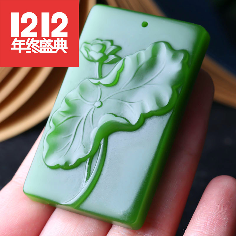 玉器和田白玉碧玉荷花玉石吊坠 男女款 碧玉荷花莲花玉石吊坠