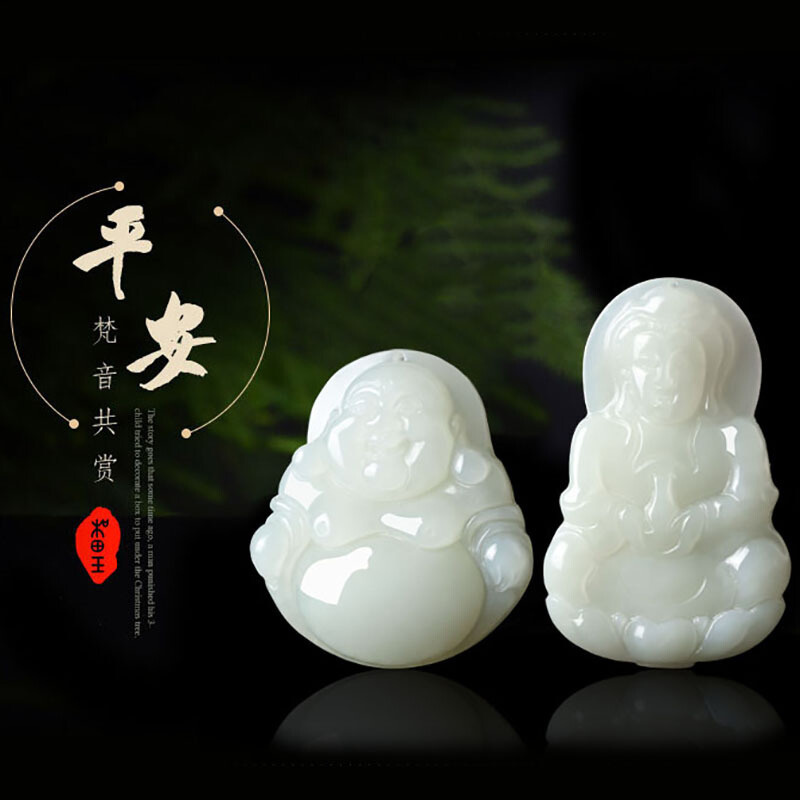 玉器【情人节礼物】 和田玉白玉观音佛吊坠女款 笑佛玉坠玉挂件弥