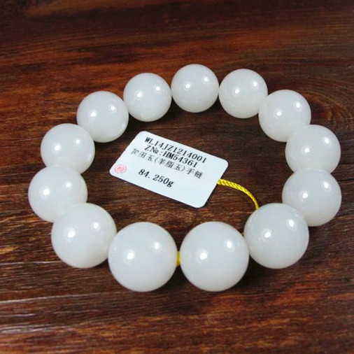 玉器玉器和田玉手链 和田玉手串和田玉玉手链白玉手串男款16mm