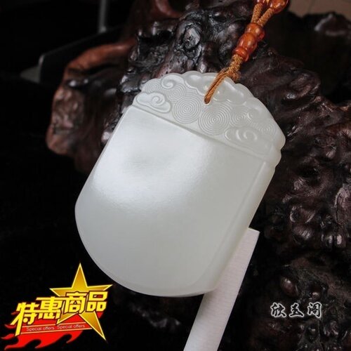 玉器欣玉阁 和田玉牌子无字牌白玉平安无事牌玉无字牌玉牌