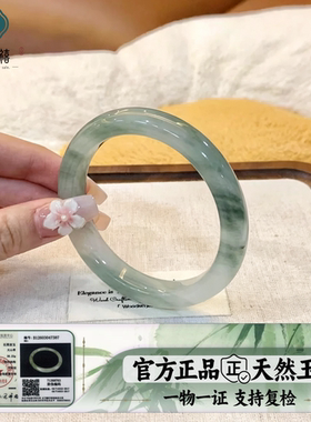 天山翠金丝玉扁条手镯新中式女款