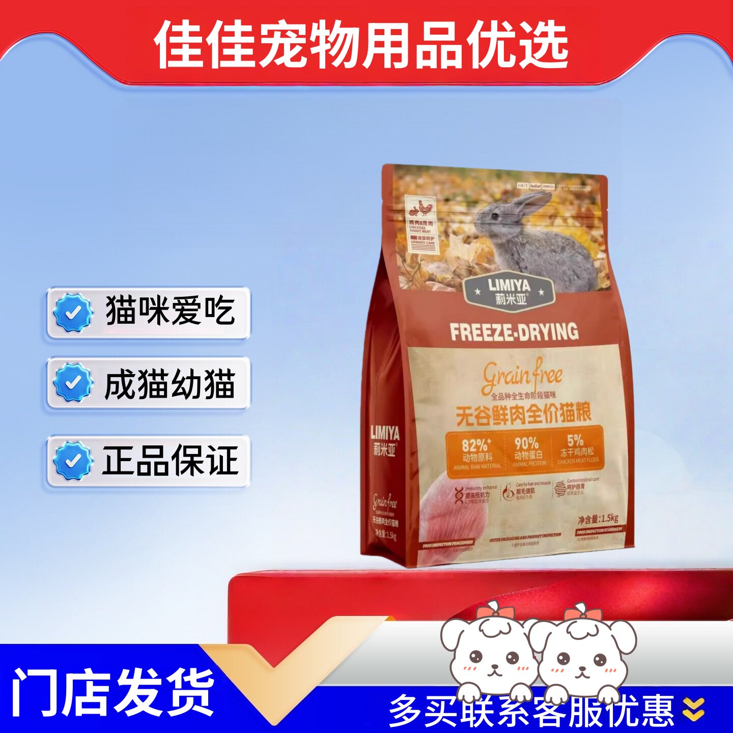 莉米亚无谷鲜肉全价猫粮10kg鸡肉兔肉莉米亚兔肉猫粮20斤猫粮3斤